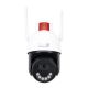 Camera supraveghere video PNI IP769